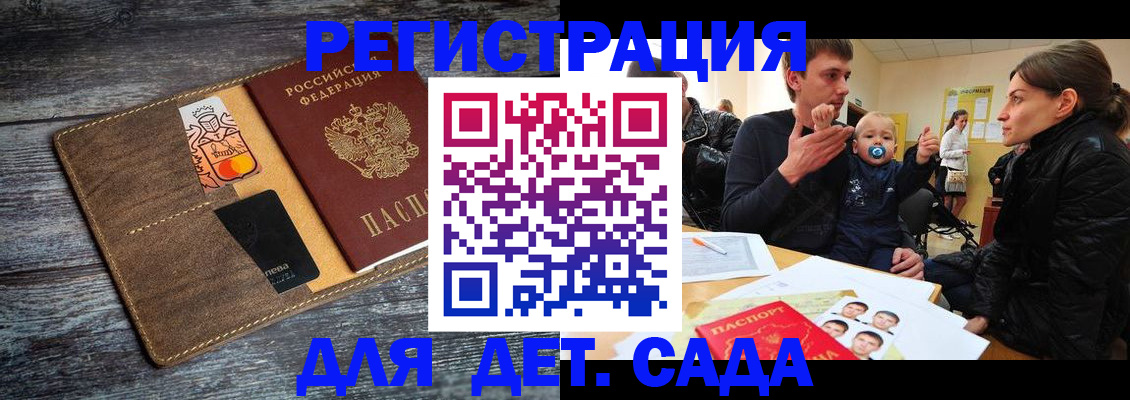 форма 3 в Новодвинске