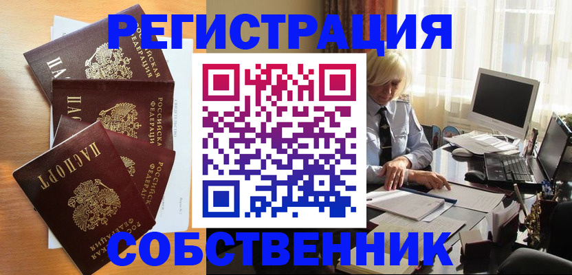 форма 3 в Новодвинске
